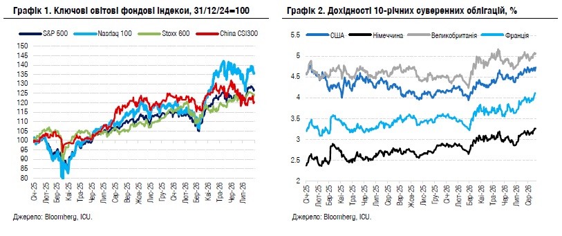 ICU 24.08.26 1
