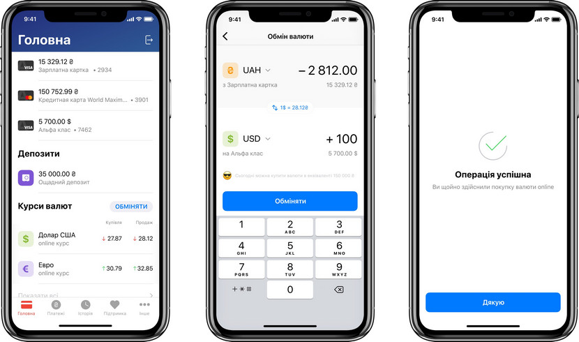 alpha mobile currency exchange m