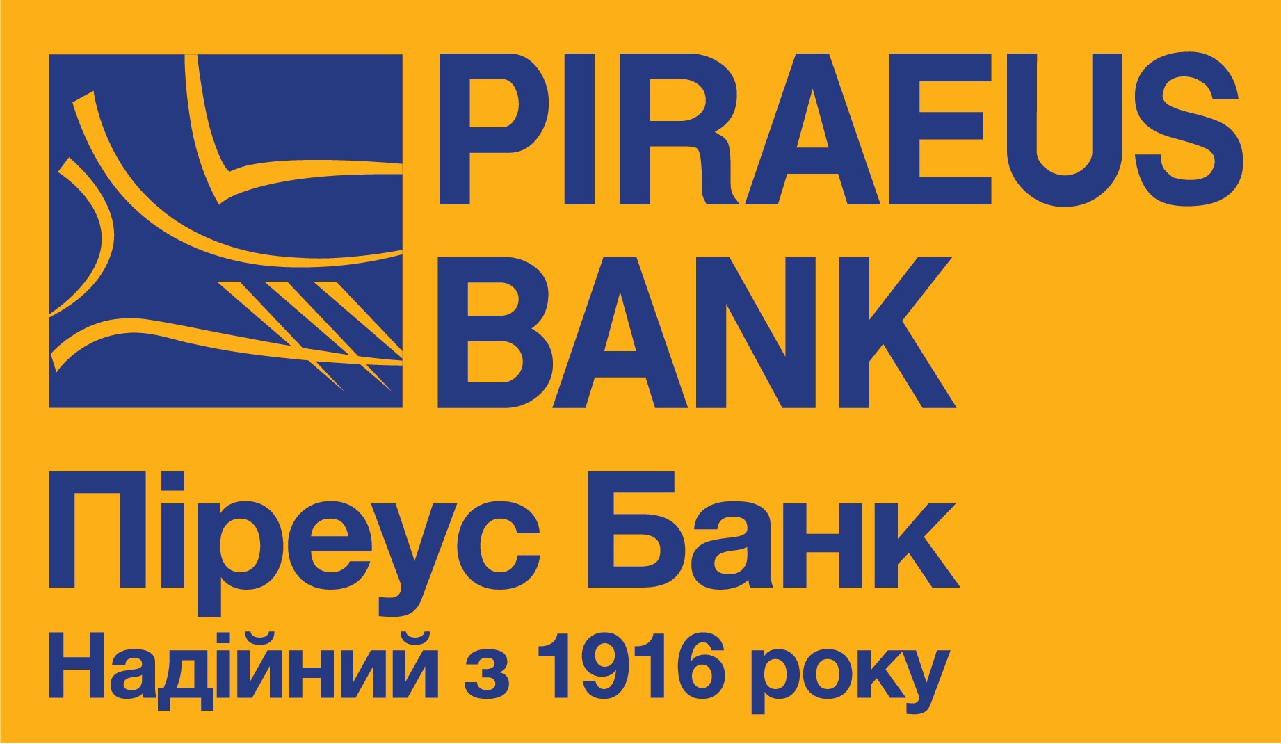 9835220 piraeus logo kirilica cmyk