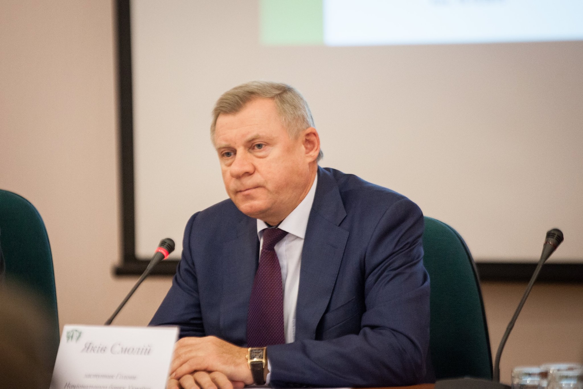 Смолий
