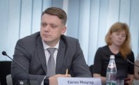 Укрексімбанк потребує докапіталізації — Мецгер