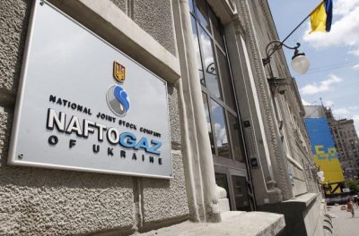 «Нафтогаз» хочет от России $5,2 млрд за крымские активы