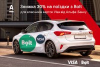 30% скидки с Bolt при оплате картой Visa от Альфа-Банка – теперь в других городах Украины