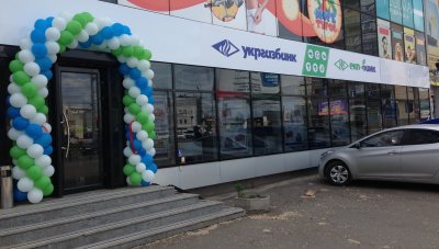 IFC проведет due diligence Укргазбанка перед покупкой