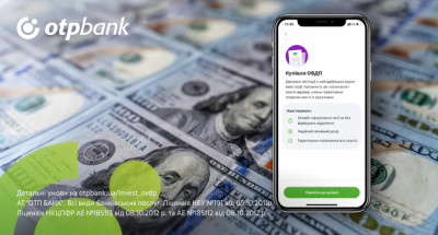 Інвестиції в ОВДП: понад 1,5 тис. клієнтів скористалися застосунком OTP Bank UA у 2024 році