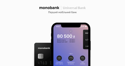 monobank почав видавати КЕПи