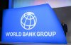 Світовий банк додатково виділить Україні $1,5 млрд