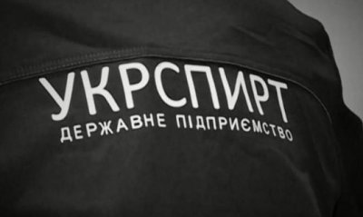 В «Укрспирте» и Агрофонде проведут внеплановый аудит