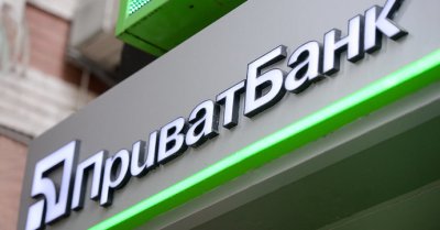 Суд не дав стягнути з ПриватБанку 19 млн грн компанії з російськими зв'язками