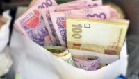 Мінфін продав ОВДП на понад 4 млрд грн