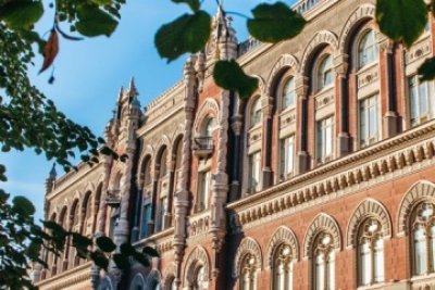 НБУ оштрафував ще 14 фінустанов за неподання звітності