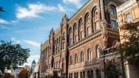 Нацбанк покарав дві фінансові компанії