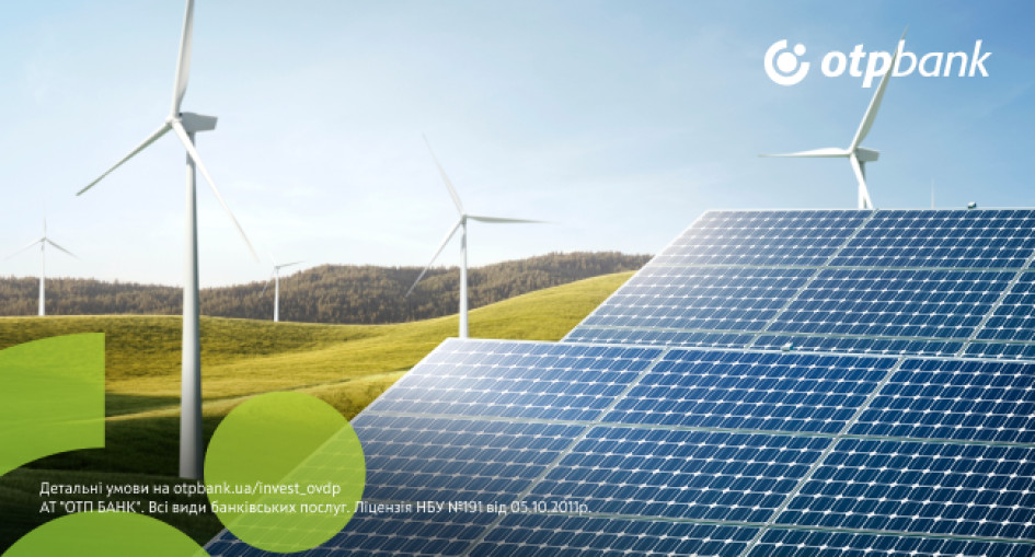 ОТП БАНК профінансував бізнес на 144,7 млн грн на реалізацію енергоефективних проєктів