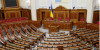 Рада розгляне законопроєкти щодо фінансування від ЄС та МВФ