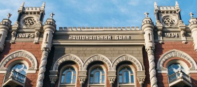 НБУ оновлює порядок здійснення окремих операцій в іноземній валюті