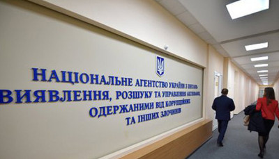 АРМА перерахувало 2,3 млрд грн до Фонду ліквідації наслідків збройної агресії рф