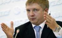 «Нафтогаз» обязали раскрыть получателей премий