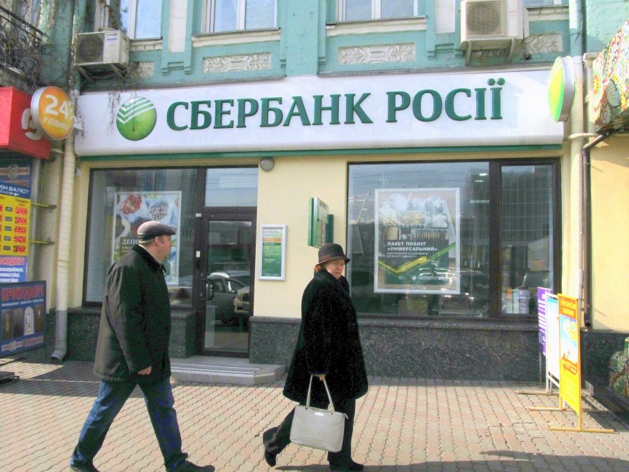 Нацбанк отказал покупателю Сбербанка