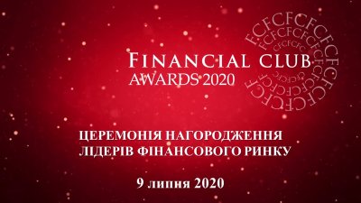 FINANCIAL CLUB AWARDS – 2020