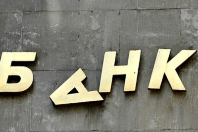 НБУ ликвидирует еще два банка
