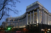 Уряд затвердив електронні звіти щодо оцінки майна