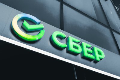 Сбєрбанк зазнав $2 млрд збитків через санкції