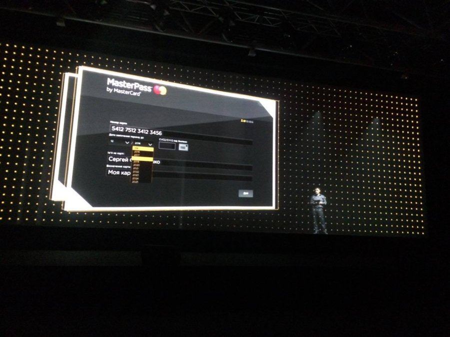 MasterCard запустил MasterPass