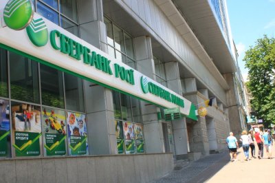 Сбербанк нашел замену главному по финмону