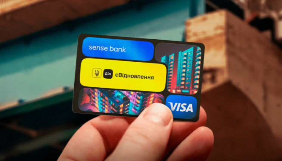 Правоохоронці викрили чергову схему на єВідновленні