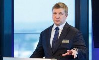 ВАКС продовжив Коболєву запобіжний захід