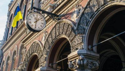 НБУ виключив із реєстру 5 фінустанов