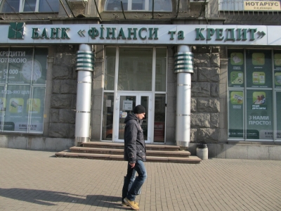 Спасение банка «Финансы и Кредит» доверили вкладчикам