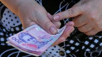 НБУ покращив прогноз зростання зарплат українців