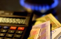 Регулятор приостановит введение абонплаты за газ