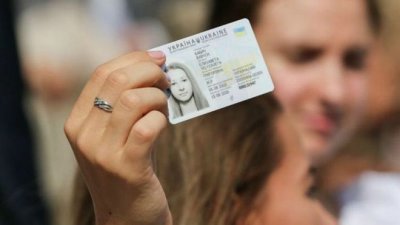 Ідентифікаційний код на ID-картці отримав юридичну силу