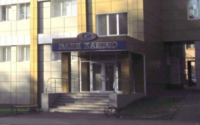 Фонд гарантирования раскрыл детали схемного кредитования в банке «Камбио»