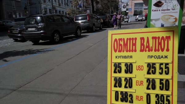 Курс исчерпал лимит ревальвации