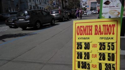Курс исчерпал лимит ревальвации