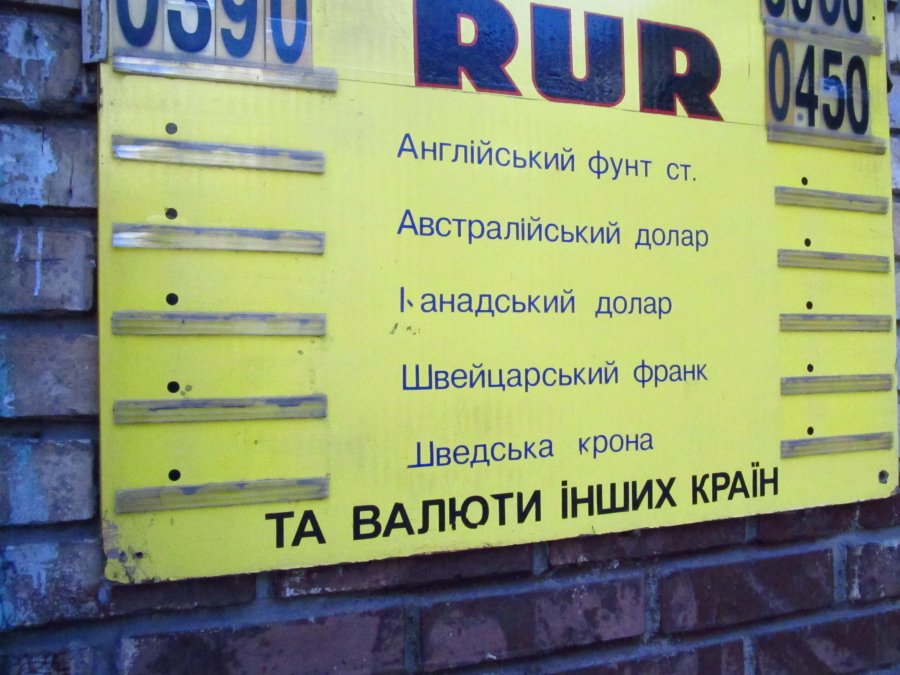 Доллар подешевел к гривне на 1%