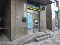 Ощадбанк отримав понад 1000 заявок на підключення до «Нафтогазу»