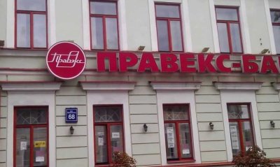 Італійська Intesa Sanpaolo докапіталізувала Правекс Банк на 1 млрд грн