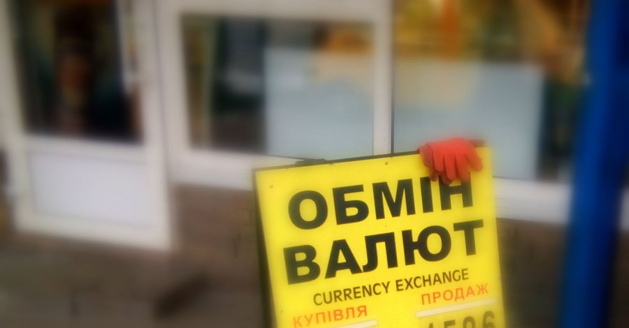 Доллар подешевел до 26,56 грн/$