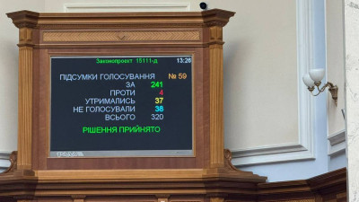 Верховна Рада ухвалила закон про оподаткування цифрових платформ