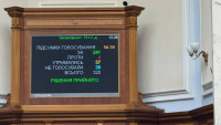 Верховна Рада ухвалила закон про оподаткування цифрових платформ