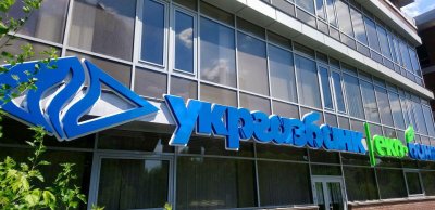 Кошти МСБ в Укргазбанку сягнули 13 млрд грн