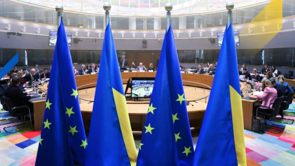 Рада ЄС схвалила кредит Україні на €90 млрд
