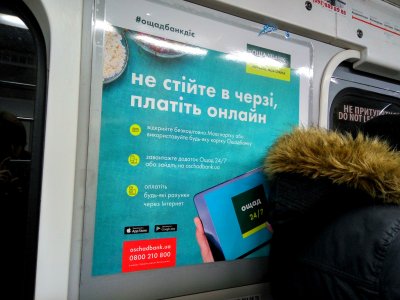 укрсиббанк кредит наличными онлайн