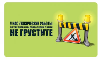 Долгожданная продажа пула активов НБУ на 6 млрд грн отменена
