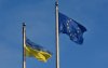 Україна підписала кредитну угоду з ЄС на 27 млрд євро за програмою Ukraine Facility