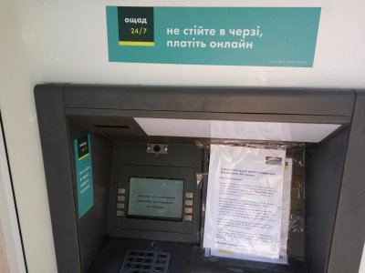 Финансовая система тяжело пережила кибератаку